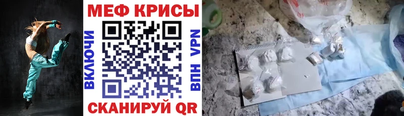 Где купить наркоту Курлово Канабис  Бутират  блэк спрут ТОР  Alpha PVP  Меф  НБОМе 