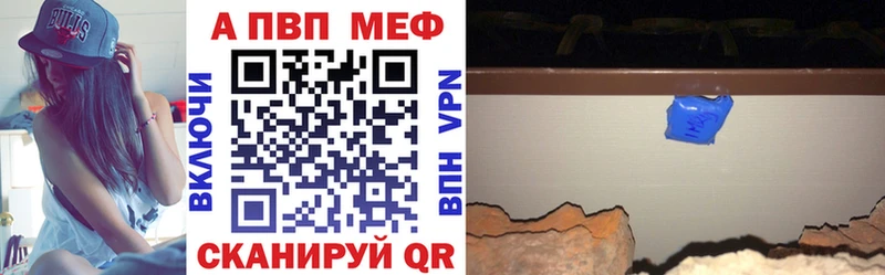 APVP крисы CK  наркота  Курлово 
