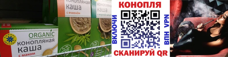 закладки  Курлово  Печенье с ТГК конопля 