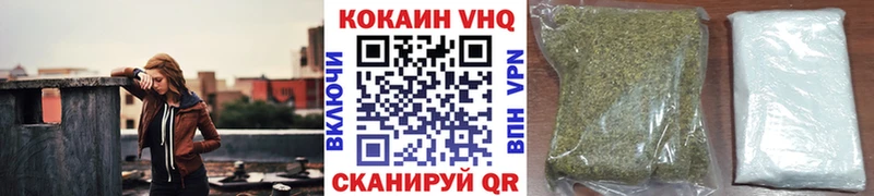 КОКАИН Колумбийский  мориарти Telegram  Курлово 