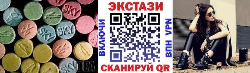 наркошоп  Курлово  Экстази круглые 