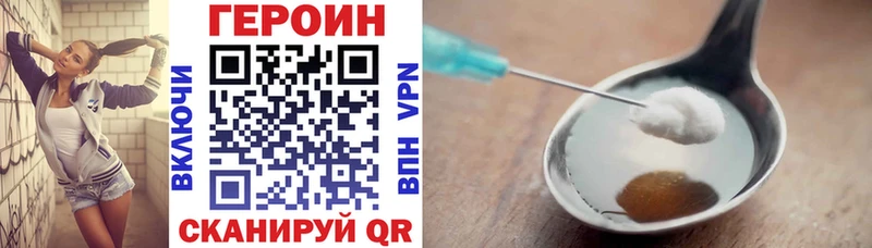 где продают   Курлово  ГЕРОИН гречка 