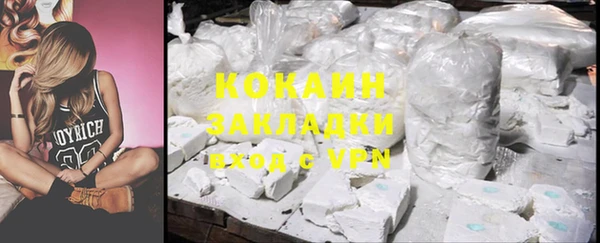 гидропоника Аркадак