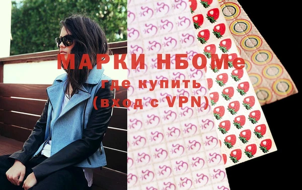 альфа пвп Переславль-Залесский