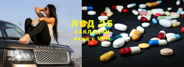 гидропоника Аркадак