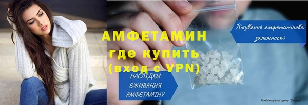 гидропоника Аркадак