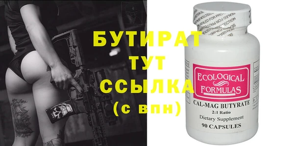 гидропоника Аркадак