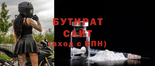 гидропоника Аркадак