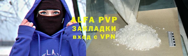 бутират Пересвет