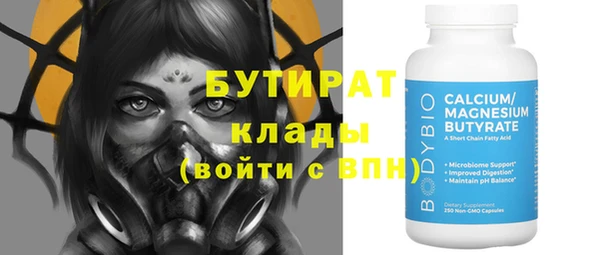 меф Арсеньев