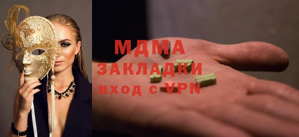 меф Арсеньев