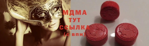гидропоника Аркадак