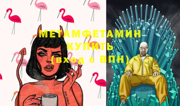 меф Арсеньев