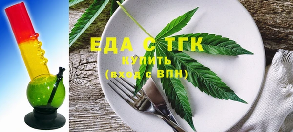 гидропоника Аркадак