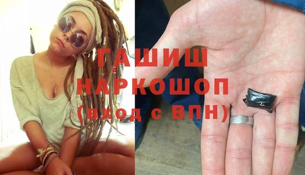 гидропоника Аркадак