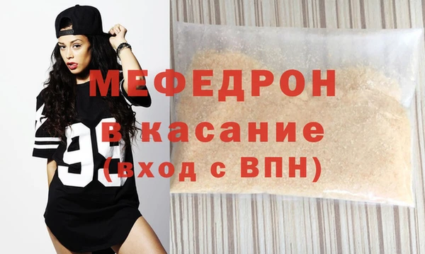 меф Арсеньев