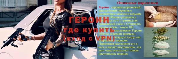 гидропоника Аркадак