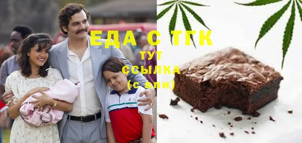 гидропоника Аркадак