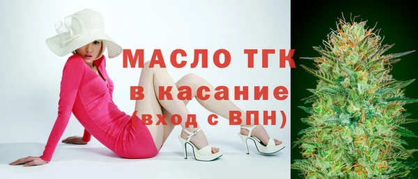гидропоника Аркадак