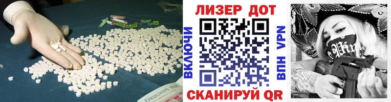 Лсд 25 экстази кислота  где можно купить наркотик  Курлово 