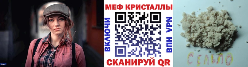 Меф кристаллы Курлово