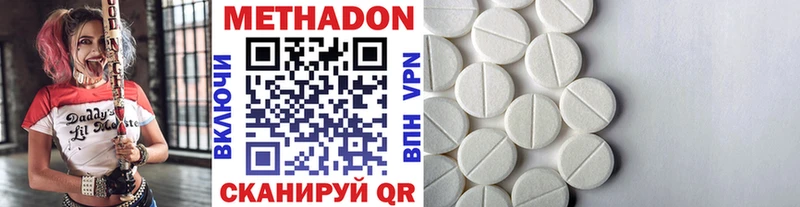 Метадон VHQ  mega сайт  Курлово 