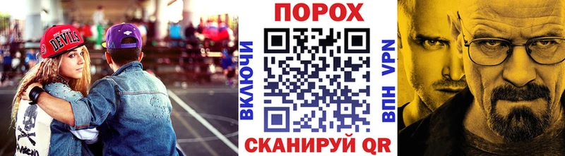 это клад  blacksprut зеркало  Курлово  Метамфетамин кристалл 