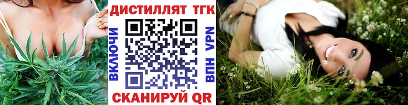 ТГК Wax  Курлово 